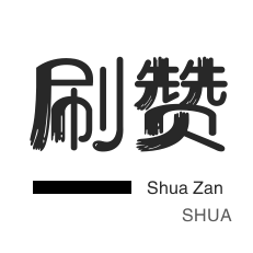 卡密-咸鱼业务-外卖